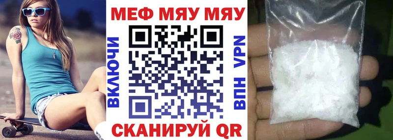 Наркота Вытегра Гашиш  МАРИХУАНА  COCAIN  Alpha-PVP  МЕФ 