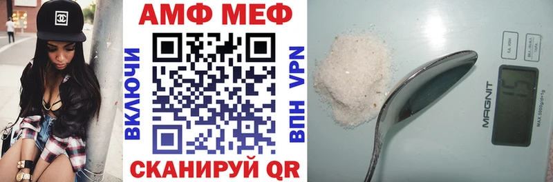 Амфетамин 97%  Вытегра 