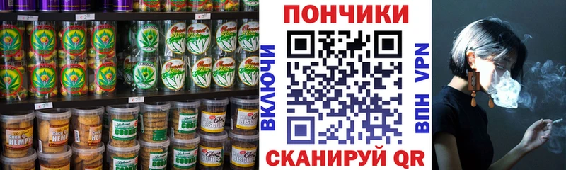 наркота  Вытегра  Еда ТГК конопля 
