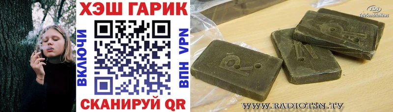 shop как зайти  mega онион  Вытегра  ГАШ гарик 