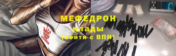 меф VHQ Фёдоровский