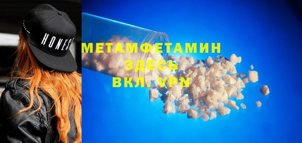 МДМА Нестеровская