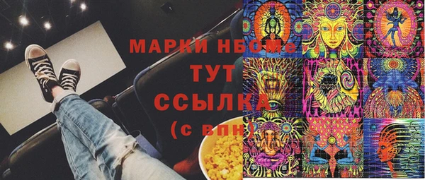 экстази Заводоуковск