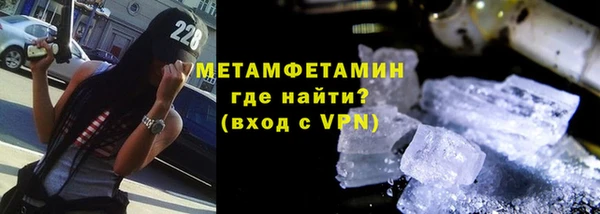 экстази Заводоуковск