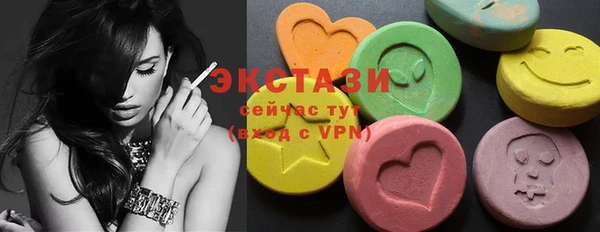 экстази Заводоуковск