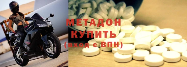 альфа пвп Заволжск