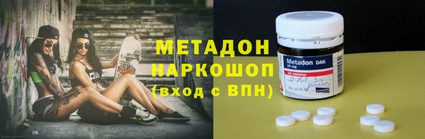 альфа пвп Заволжск