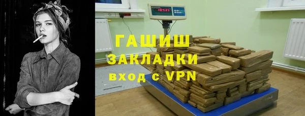 экстази Заводоуковск