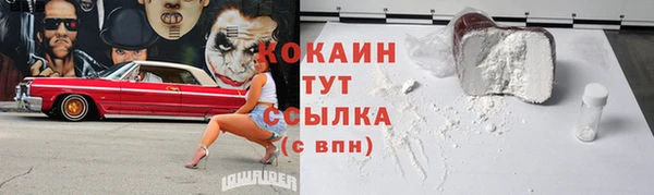экстази Заводоуковск