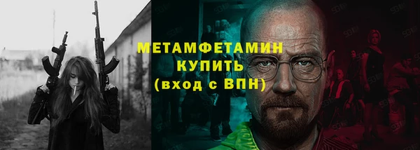 альфа пвп Заволжск