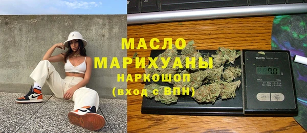 МДМА Нестеровская