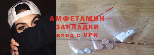 МДМА Нестеровская