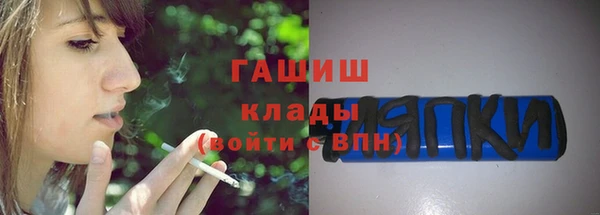 альфа пвп Заволжск