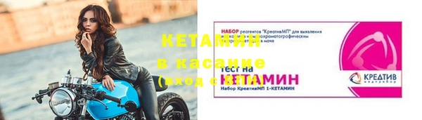COCAINE Заволжье