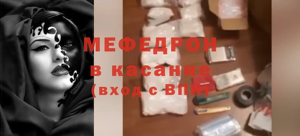 MDMA Premium VHQ Каменск-Шахтинский