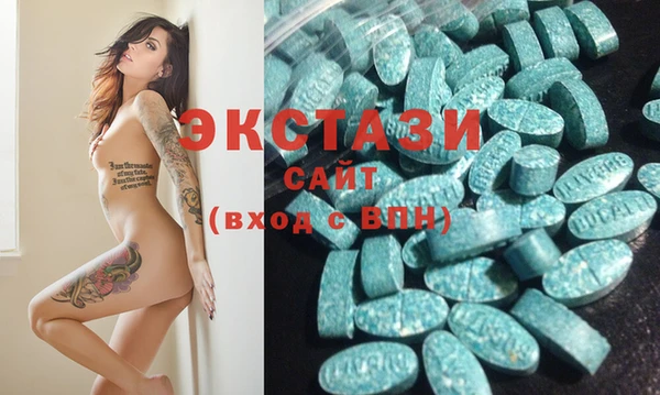 экстази Заводоуковск