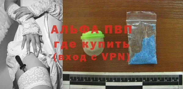 альфа пвп Заволжск
