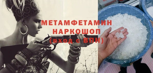 экстази Заводоуковск