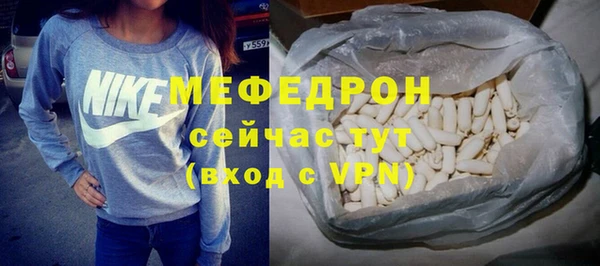 экстази Заводоуковск