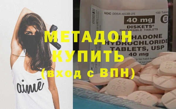 альфа пвп Заволжск