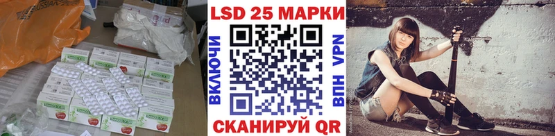 магазин  наркотиков  Вытегра  Лсд 25 экстази кислота 