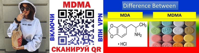 МЕГА ссылки  дарнет шоп  Вытегра  MDMA кристаллы 
