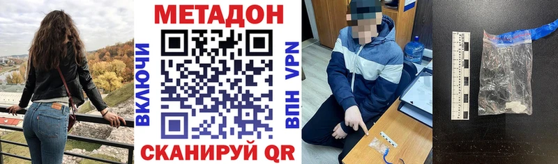 OMG   Вытегра  МЕТАДОН мёд 