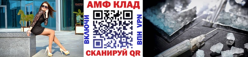 kraken маркетплейс цена наркотик Вытегра Метамфетамин пудра