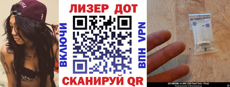 Марки NBOMe 1500мкг  купить закладку  Вытегра 