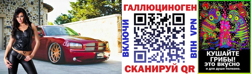 Галлюциногенные грибы Magic Shrooms  Вытегра 